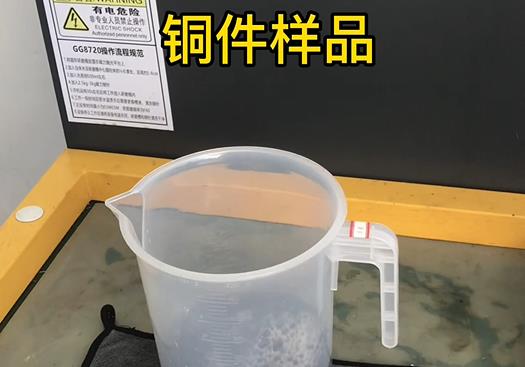 宁海紫铜高频机配件样品